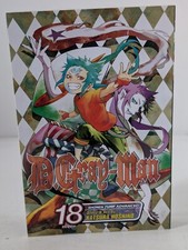 D.Gray Man Vol 18 Hoshino