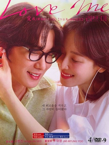 Korean drama love me - korean,