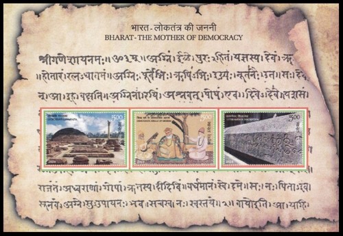 India 2024 mnh - 2024, ideali