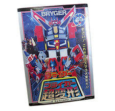 Takatoku Toys Galaxy Whirlwind Braiger Robot Chogokin Ottime Condizioni
