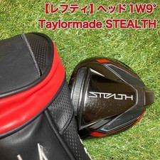 TaylorMade Stealth Left Driver