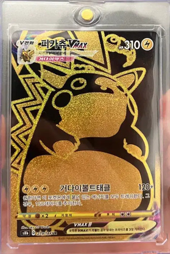 Carta pokemon coreana pikachu - carta,