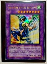 TEMPESTA EROE ELEMENTALE |