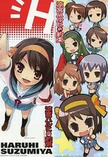 The Promise PSP Gioco Anime