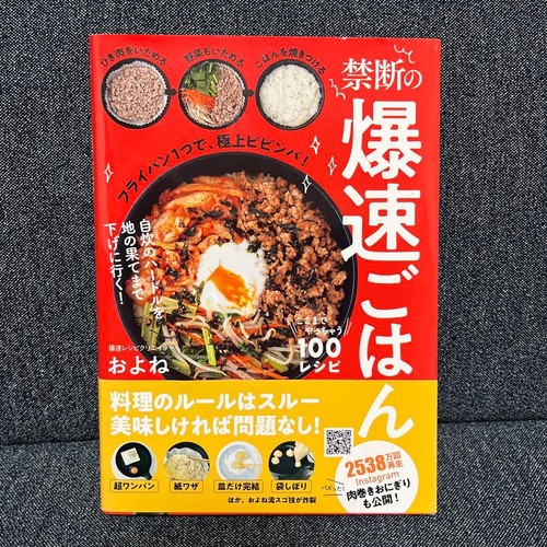 Beautiful product 100 recipes
