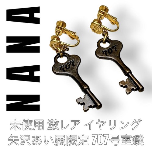 Pot anello design nana 707 - design,
