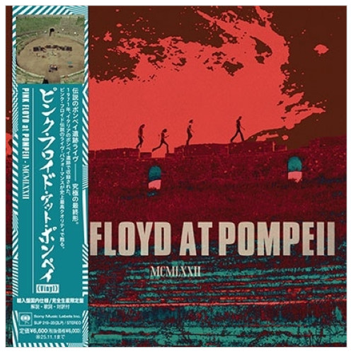 Pink floyd live pompeii - live, 2lp