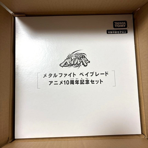 Takara tomy beyblade burst - tomy,