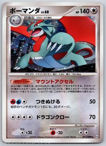 Salamence 071 090 holo - holo, rare