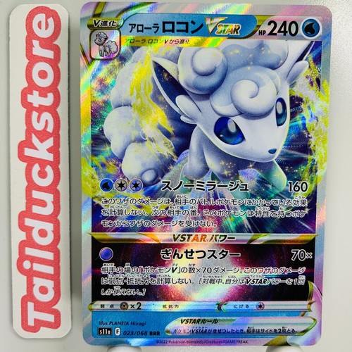 Carta pokemon arcani - pokemon,