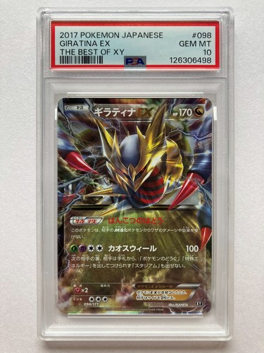 Psa giratina 098 171 the - psa,