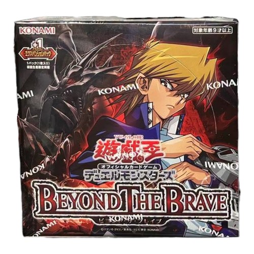 Beyond the brave - beyond,