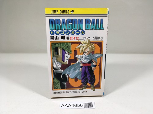 Dragon ball vol japanese - ball,