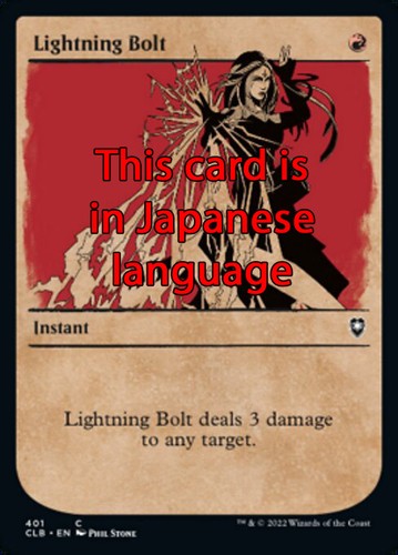Mtg lightning bolt 401 - lightning, foil