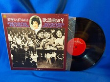 LP 9 Denon AP-7009 Japan