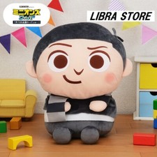 RARA Bambola Gigante In