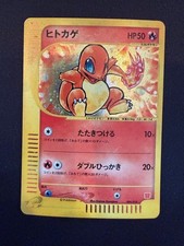 Charmander 004/018 McDonald's