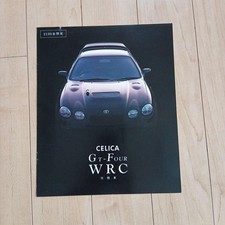 Toyota Celica GT-Four WRC