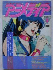 LYNN MINMAY MACROSS ANIMEDIA ROBOTECH ANIME CEL ART CREAMY MAMI CAPTAIN TSUBASA