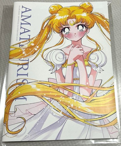 Sailor moon illustrazione - moon,