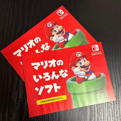 Mario vari software booklet - vari,