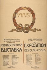 🖼️ 1903 'ARS' Art