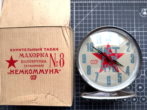 Retro russian soviet cccp - russian,