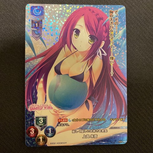 Lycee overture hooksoft 0 - lycee, 1.0