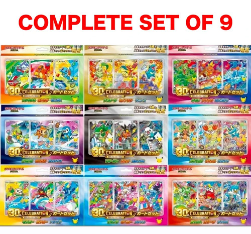 Pokemon gioco carte - pokemon, di