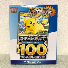 Start Deck 100 Battle