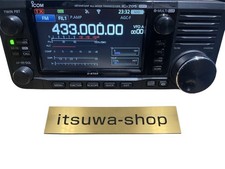 Radioamatore ricetrasmettitore