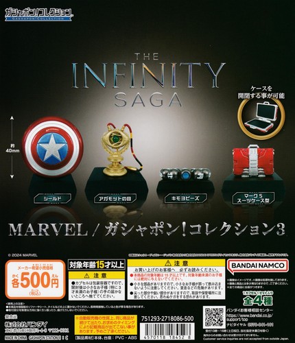 Marvel gashapon - marvel,