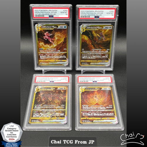 Psa giratina arceus palkia - arceus,