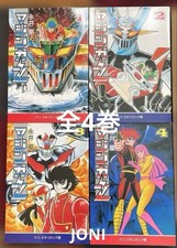 Mazinger Z Set Completo 4 Vols