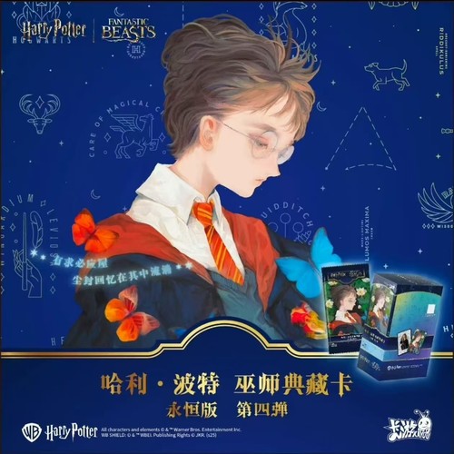 Kayou harry potter wizard - harry,