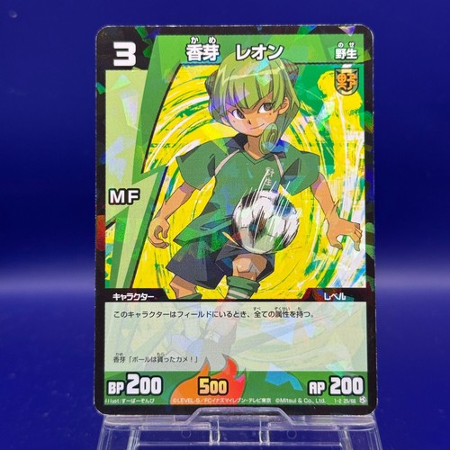Leon kame 68 inazuma - leon,