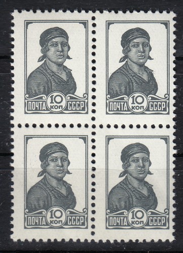 Russia 1953 mnh - 677, a