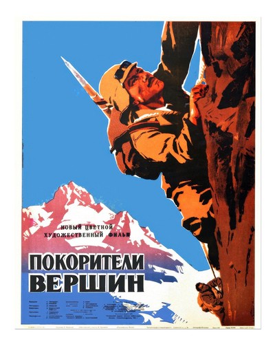 Avventura arrampicata - avventura, di