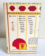 1950s Vintage Shell Olio