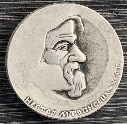 🇺🇦Medaglia commemorativa
