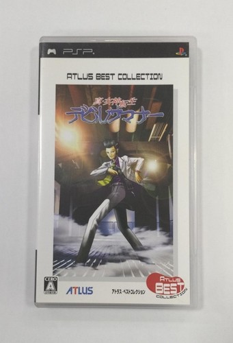 Atlus uljm 05237 - uljm-05237, megami