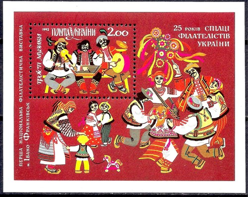 Ucraina 1992 stampex musica - stampex,