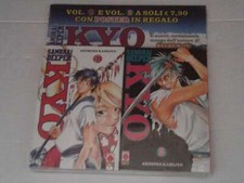 KYO SAMURAI DEEPER-BOX N° 1 E