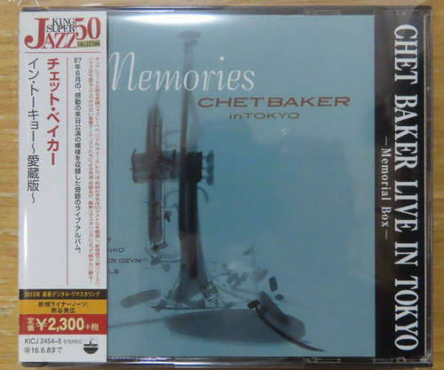Chet baker live tokyo 2cd - in,