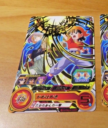 Dragon ball dbz dbs - gt,