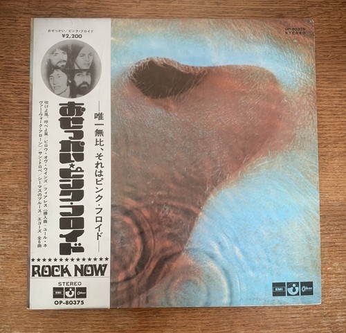 Orig obi inserts japan - orig,