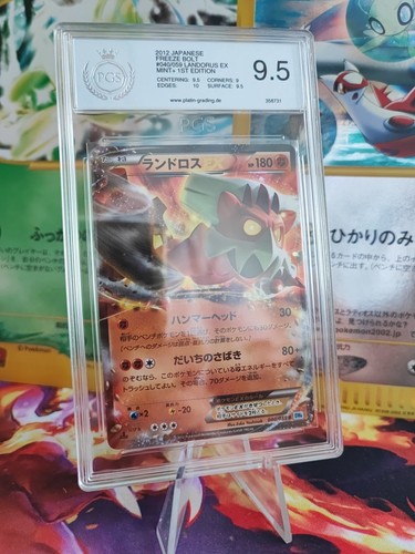 Pokemon card landorus - card, ex