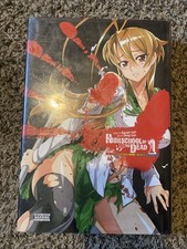 Highschool of the Dead 1, Full