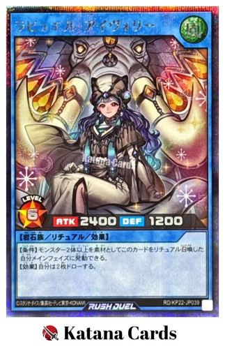 Carte yugioh rabbewel avorio - rabbewel,