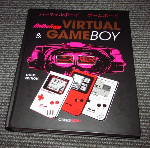 Geeks line game boy virtual - geeks,